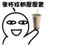 [sticker](media:AAQFABN6H74yAASqQNN08QOHJH0KAAIC@telegram)