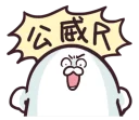 [sticker](media:AAQFABN6Ot4yAAQuPlDESCzmQ_gJAAIC@telegram)