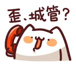 [sticker](media:AAQFABN6__cyAAQDOjP2j07Gr9YAAwI@telegram)