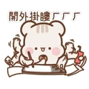 [sticker](media:AAQFABN6i9MyAATZKEPcUJpmmaRQAAIC@telegram)