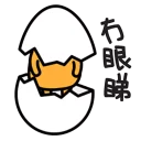 [sticker](media:AAQFABN7cL8yAARBhNf2JHm-fCoFAAIC@telegram)