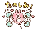 [sticker](media:AAQFABN7vssyAAQqsC04i26S1VAgAAIC@telegram)