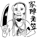 [sticker](media:AAQFABN8uL8yAAQ4f6dqpcbKUN4oAAIC@telegram)