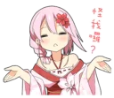 [sticker](media:AAQFABN99r0yAAT1QmiINCMz9G4NAAIC@telegram)
