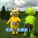 [sticker](media:AAQFABN9LNAyAAQOg1y5s5L6RnBLAAIC@telegram)