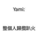 [sticker](media:AAQFABNAOr4yAAStaaGswQLElv0SAAIC@telegram)