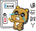 [sticker](media:AAQFABNAjr8yAARQhueiMfaNpQ0HAAIC@telegram)