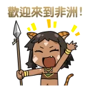 [sticker](media:AAQFABNAvL8yAAS5TzRIlHfTUMkYAAIC@telegram)