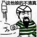 [sticker](media:AAQFABNAzb8yAAR0Ub9x0Y6BLZ4uAAIC@telegram)