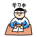 [sticker](media:AAQFABNBEsoyAAQNjibzsFrRRW0HAAIC@telegram)