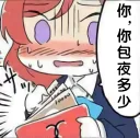 [sticker](media:AAQFABNCy8syAARlkqT7NolmcaYZAAIC@telegram)
