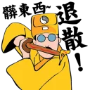 [sticker](media:AAQFABNDQL4yAARmVWfwFSVHKqcgAAIC@telegram)