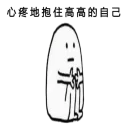 [sticker](media:AAQFABNEXcoyAAS_JeBau4PM3fcWAAIC@telegram)