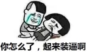 [sticker](media:AAQFABNEidAyAAQqCsPQ4qu1cARKAAIC@telegram)