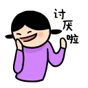 [sticker](media:AAQFABNFJ8EyAATfGSKHouqvIxECAQABAg@telegram)