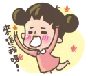 [sticker](media:AAQFABNGS9AyAASl8g1ILCg8Ff9FAAIC@telegram)