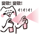 [sticker](media:AAQFABNGtMsyAATVWolOLe9UimFRAAIC@telegram)