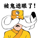 [sticker](media:AAQFABNHEr4yAAScrMjTOM5mNQIcAAIC@telegram)