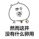 [sticker](media:AAQFABNICcoyAATi5jUEs_8y3eFXAAIC@telegram)