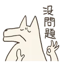 [sticker](media:AAQFABNITNYyAAS-XPdDGvqwqowgAAIC@telegram)