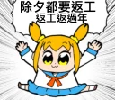 [sticker](media:AAQFABNJ6N8yAASQiK0wuxKM0QVDAAIC@telegram)