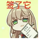 [sticker](media:AAQFABNJQNAyAASaQV8QRLPUhFBJAAIC@telegram)