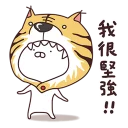 [sticker](media:AAQFABNJX9AyAATRtF5-0w8bTZxRAAIC@telegram)