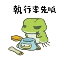 [sticker](media:AAQFABNKptMyAAQ6U8plsewfmpRJAAIC@telegram)