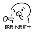 [sticker](media:AAQFABNLj8oyAAT9Yai9c3EH9WMQAAIC@telegram)