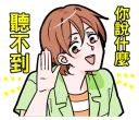 [sticker](media:AAQFABNLxL8yAAQ_-6cRb6ys3ecFAAIC@telegram)