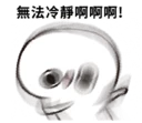 [sticker](media:AAQFABNMStUyAASvFcu7P5MxcN1DAAIC@telegram)