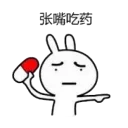 [sticker](media:AAQFABNMyLEyAAR9zFmmNMYh5nEjAAIC@telegram)