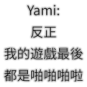 [sticker](media:AAQFABNNOL4yAATe_jS9-TfLfFgQAAIC@telegram)
