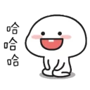 [sticker](media:AAQFABNOBtsyAARqtg36EppdqAljAAIC@telegram)