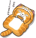 [sticker](media:AAQFABNPZMoyAASMTXkiW3IWFQxIAAIC@telegram)