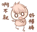 [sticker](media:AAQFABNQ7L8yAARxNJDksvhjBhwkAAIC@telegram)