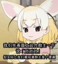 [sticker](media:AAQFABNQOsoyAASAs_h_Cwk0T49CAgABAg@telegram)