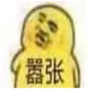 [sticker](media:AAQFABNQTd4yAARacNWjuYNknYEWAAIC@telegram)