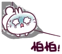 [sticker](media:AAQFABNR-8syAARk9kbJNQRUEh0zAAIC@telegram)