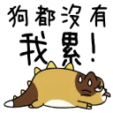 [sticker](media:AAQFABNR5b0yAASnDBnGjwQbhnsrAAIC@telegram)