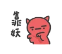 [sticker](media:AAQFABNRC8oyAATEVnKqTpe2ksk3AAIC@telegram)