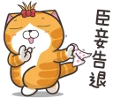 [sticker](media:AAQFABNRXtYyAAQv0CcBW7UlNHsBAAIC@telegram)