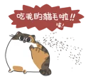 [sticker](media:AAQFABNSMcoyAATEwKZPHq3-UO1zAAIC@telegram)
