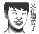 [sticker](media:AAQFABNSddYyAAQV0cfWq3mt4mMnAAIC@telegram)