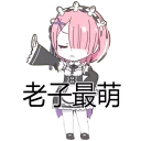 [sticker](media:AAQFABNSyr8yAAQS8TxtR9CVh_sqAAIC@telegram)