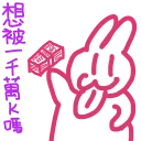 [sticker](media:AAQFABNUoMoyAASXA4is3L7Bq1gmAAIC@telegram)