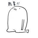 [sticker](media:AAQFABNVjssyAATNj6wbw6tSlZUiAAIC@telegram)