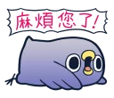 [sticker](media:AAQFABNW0r8yAATtcUrY_I8K8acPAAIC@telegram)