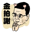 [sticker](media:AAQFABNWmcoyAARsoggrda9Z4xEsAAIC@telegram)