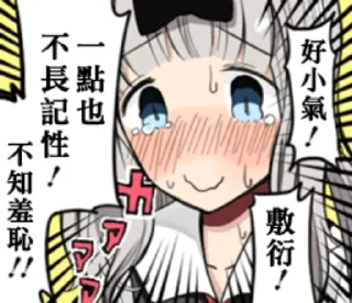 [sticker](media:AAQFABNWud8yAATqxIzALQgo5C9jAAIC@telegram)